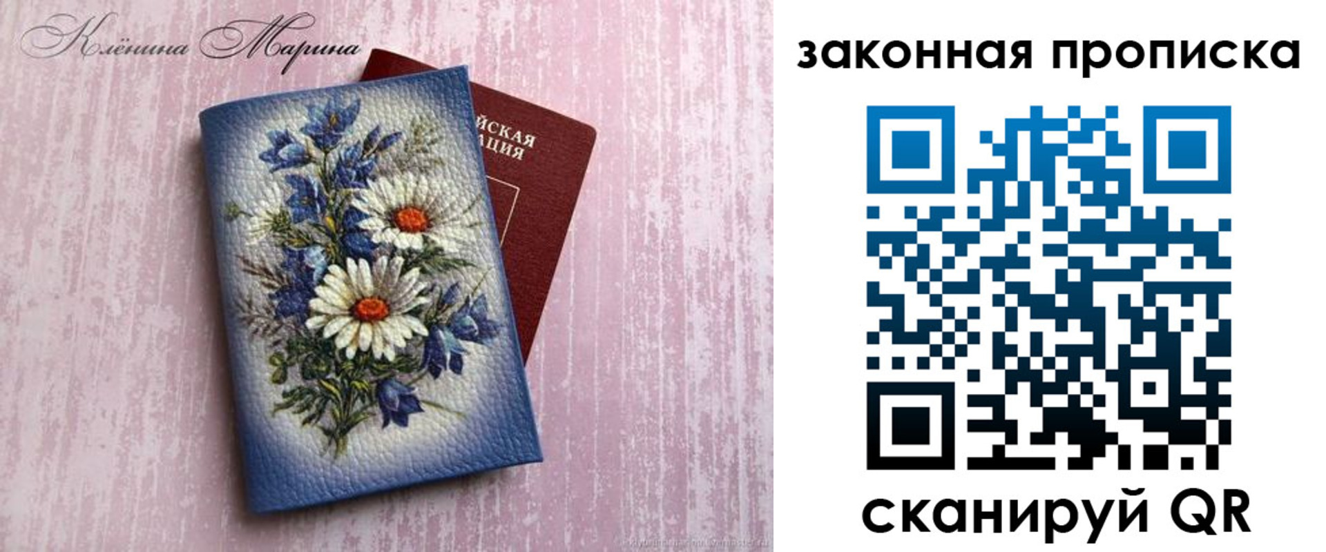 форма 3 в Охе