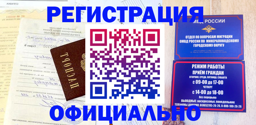 временная регистрация собственник в Охе