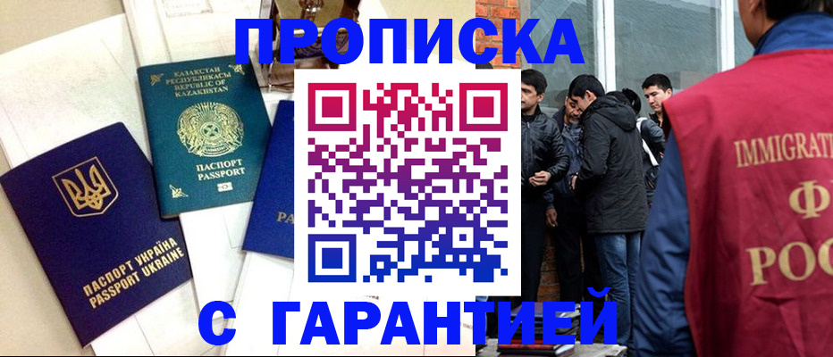 форма 3 в Охе