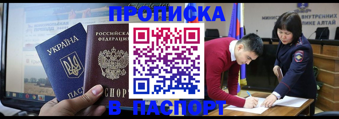 прописка иностранных граждан в Охе