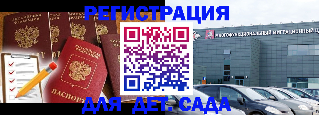 прописка иностранных граждан в Охе